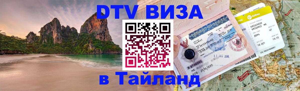 Сколько стоит DTV виза — актуальные цены, оформление даже без документов - Буэнос-Айрес 